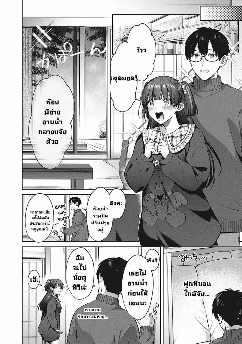 Doujin-Lc- อ่าน โดจิน มังฮวา เกาหลี ญี่ปุ่น จีน แปลไทย เรื่องบังเอิญกับรุ่นน้อง [Shirisensha] Kamiyui-san to no Enmusubi A Fateful Bond with Kamiyui-san (Tsubomi Zakari) ตอนที่ 1 2 3 4 5 6 7 8 9 10 11 12 13 14 ฟรี ไม่มีโฆษณา อ่าน โดจิน Manhwa เกาหลี ญี่ปุ่น จีน เรามีครบ คัดมาให้เน้นๆ โดจิน 18+ รับประกันความฟินโดย  Doujin Lc