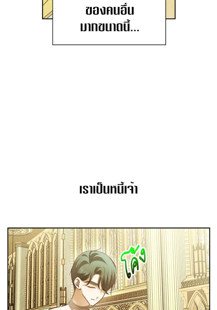 ชิงชีวิตพลิกลิขิตชะตา ตอนที่ 115. ไม่หลีกหนีการต่อสู้ที่ได้รับ รูปที่ 65