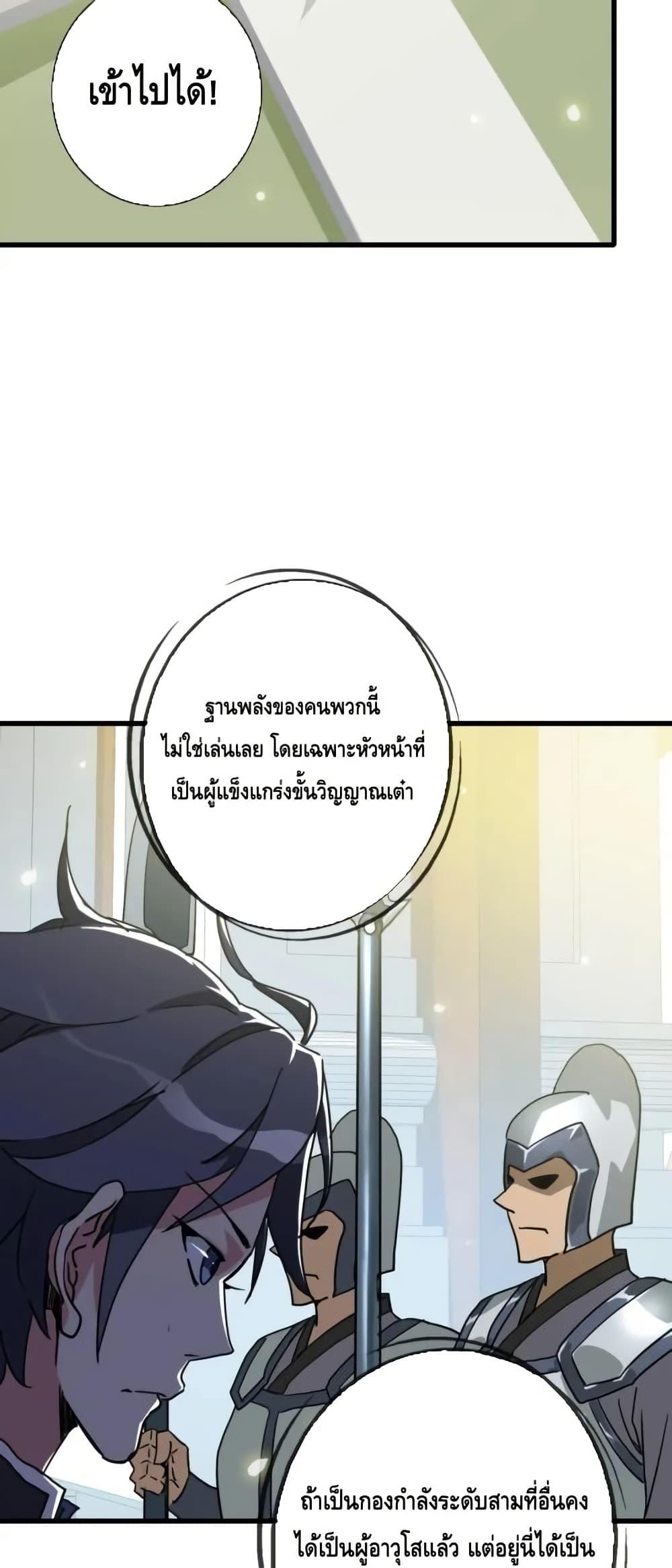 Manga-lc-com อ่านมังงะ อ่านการ์ตูน ออนไลน์ ฟรี CrazyLeveling ตอนที่ 1 2 3 4 5 6 7 8 9 10 11 12 13 14 ฟรี ไม่มีโฆษณา Manga-lc - อ่าน มังงะ อ่าน การ์ตูน ออนไลน์ อ่านมังงะ ฟรี