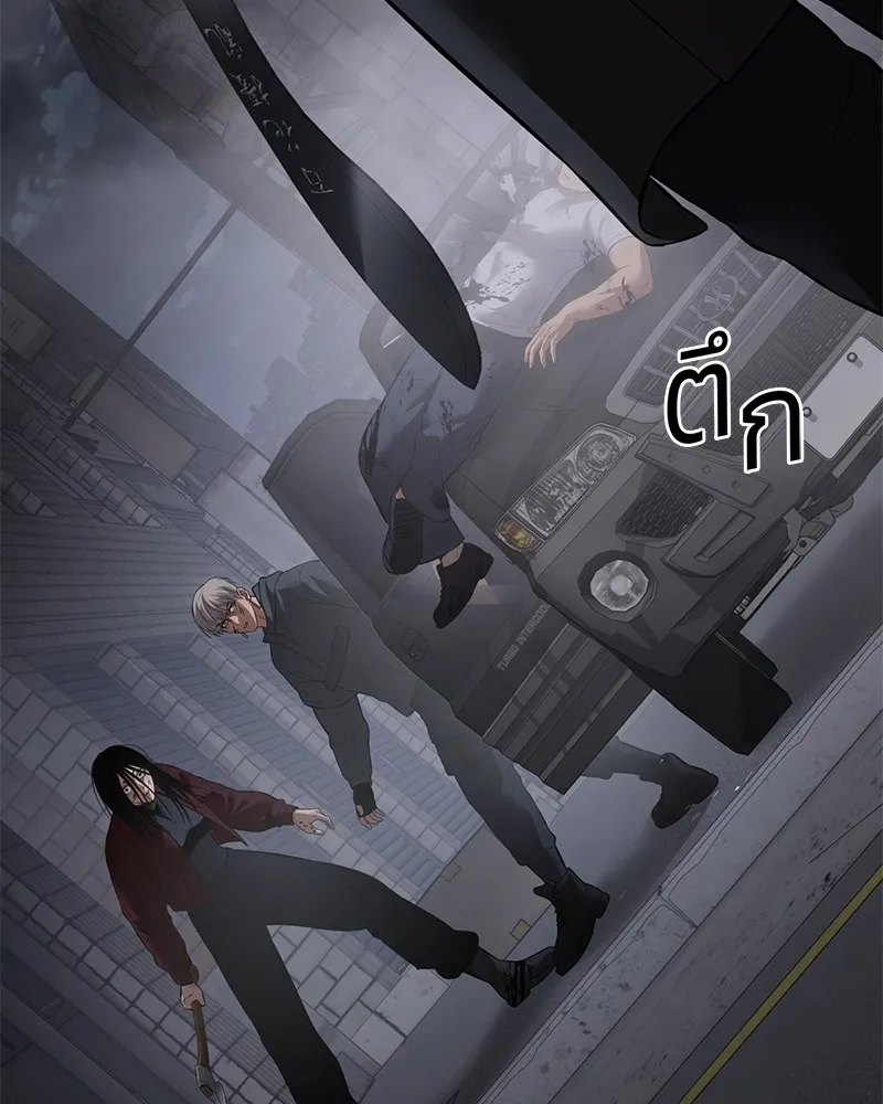 แบคXX ตอนที่ 86 รูปที่ 124