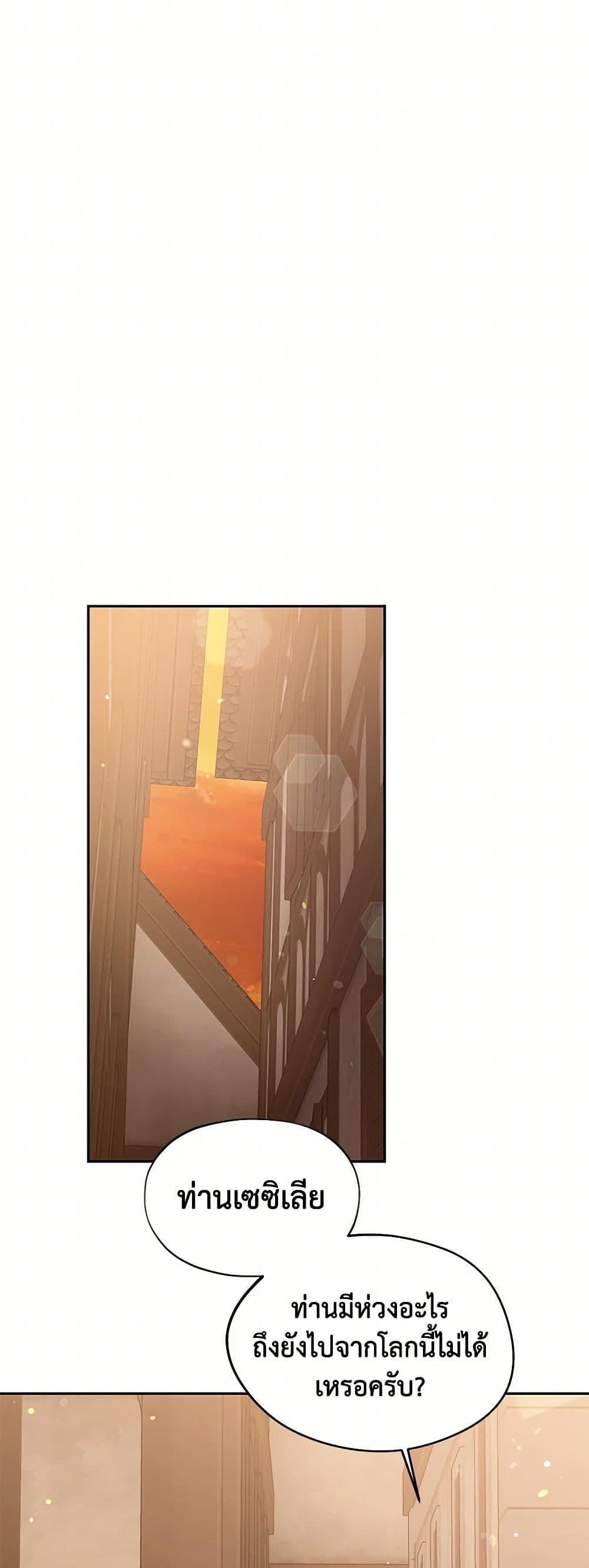 Manga-lc-com อ่านมังงะ อ่านการ์ตูน ออนไลน์ ฟรี My Goal is to Live a Long ตอนที่ 1 2 3 4 5 6 7 8 9 10 11 12 13 14 ฟรี ไม่มีโฆษณา Manga-lc - อ่าน มังงะ อ่าน การ์ตูน ออนไลน์ อ่านมังงะ ฟรี