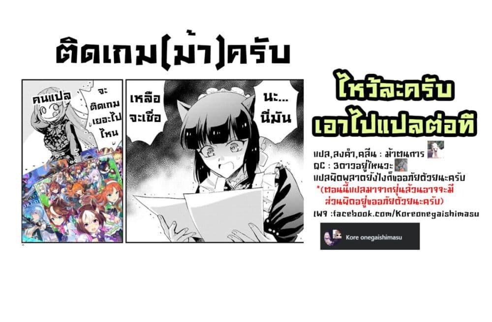 Manga-lc-com อ่านมังงะ อ่านการ์ตูน ออนไลน์ ฟรี Danshi Koukousei, Otome Game no Akuyaku Reijou ni Tensei Suru ตอนที่ 1 2 3 4 5 6 7 8 9 10 11 12 13 14 ฟรี ไม่มีโฆษณา Manga-lc - อ่าน มังงะ อ่าน การ์ตูน ออนไลน์ อ่านมังงะ ฟรี