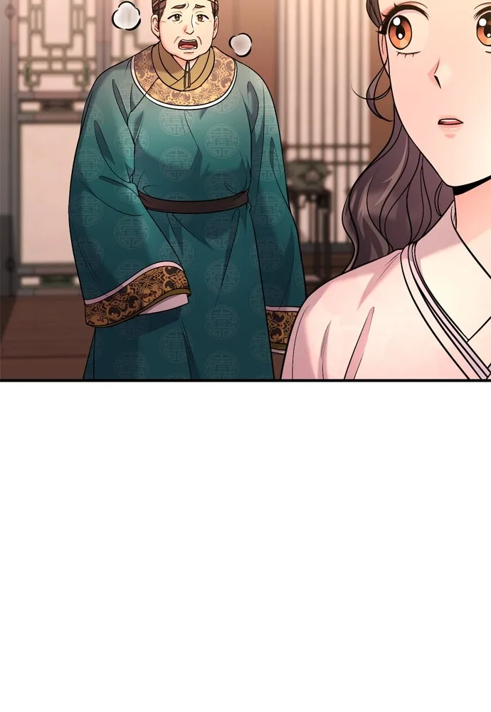 ข้าเนี่ยนะเป็นพระสนม ตอนที่ 31 ข้ายังไม่ได้เตรียมใจ รูปที่ 82