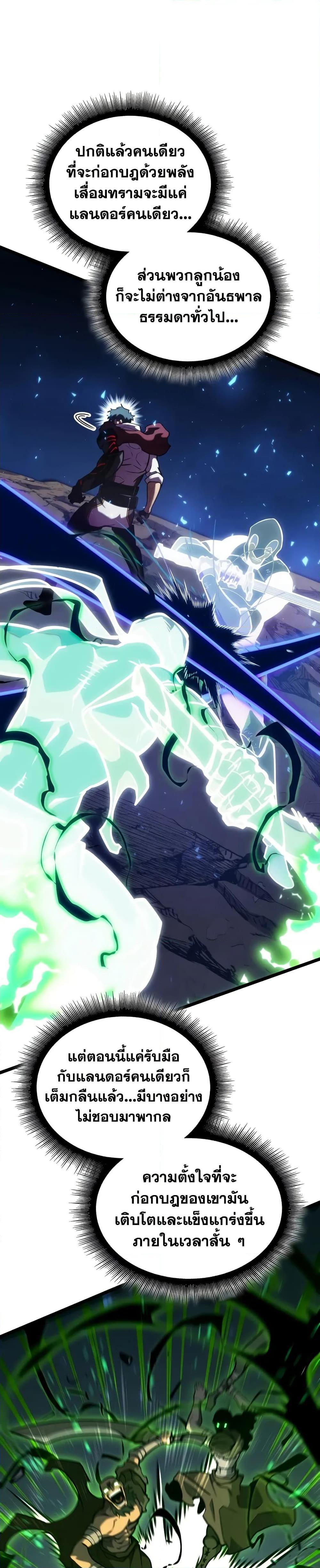 Manga-lc-com อ่านมังงะ อ่านการ์ตูน ออนไลน์ ฟรี Return of the SSS-Class Ranker ตอนที่ 1 2 3 4 5 6 7 8 9 10 11 12 13 14 ฟรี ไม่มีโฆษณา Manga-lc - อ่าน มังงะ อ่าน การ์ตูน ออนไลน์ อ่านมังงะ ฟรี