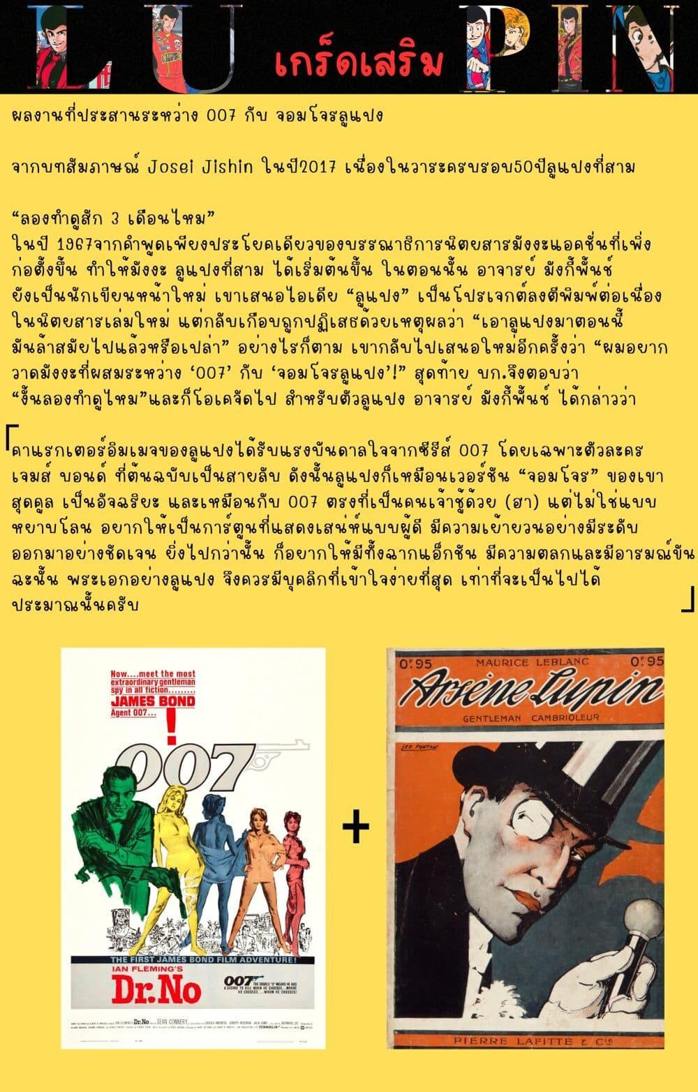 Manga-lc-com อ่านมังงะ อ่านการ์ตูน ออนไลน์ ฟรี Lupin the third ตอนที่ 1 2 3 4 5 6 7 8 9 10 11 12 13 14 ฟรี ไม่มีโฆษณา Manga-lc - อ่าน มังงะ อ่าน การ์ตูน ออนไลน์ อ่านมังงะ ฟรี