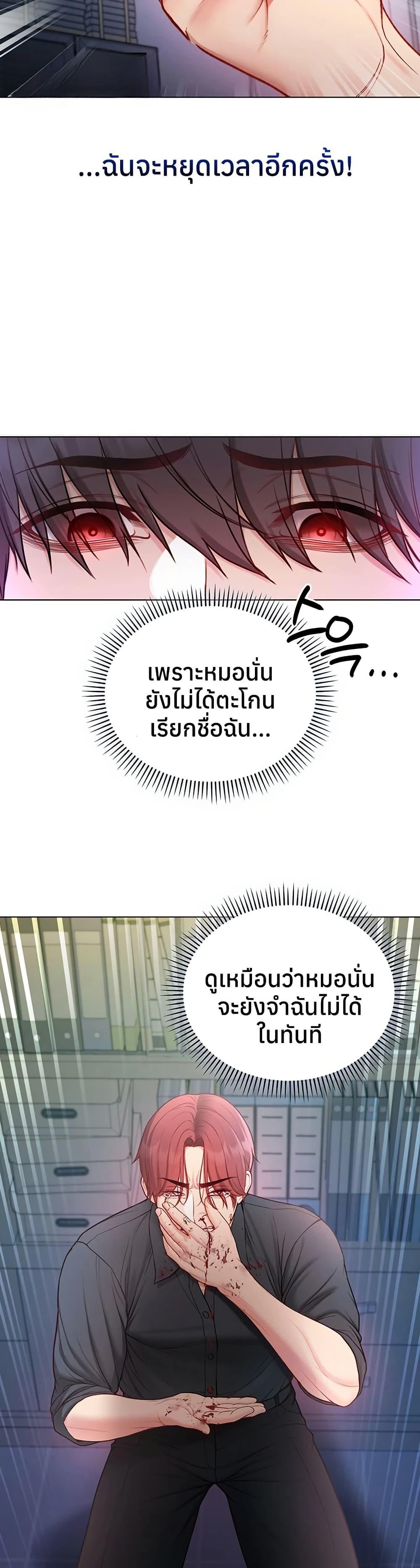 Doujin-Lc- อ่าน โดจิน มังฮวา เกาหลี ญี่ปุ่น จีน แปลไทย I Am a Vampire ตอนที่ 1 2 3 4 5 6 7 8 9 10 11 12 13 14 ฟรี ไม่มีโฆษณา อ่าน โดจิน Manhwa เกาหลี ญี่ปุ่น จีน เรามีครบ คัดมาให้เน้นๆ โดจิน 18+ รับประกันความฟินโดย  Doujin Lc