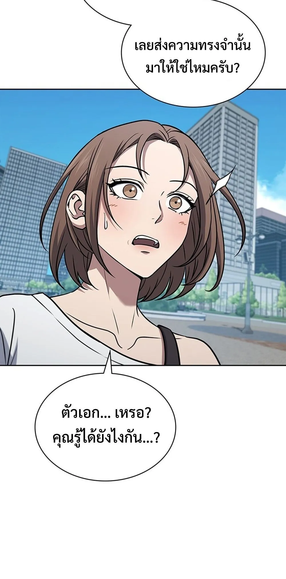 How to Survive Restructuring ว_ธ_เอาต_วรอดจากการปร_บโครงสร_าง ตอนที่ ตอนที่ 49 รูปที่ 60