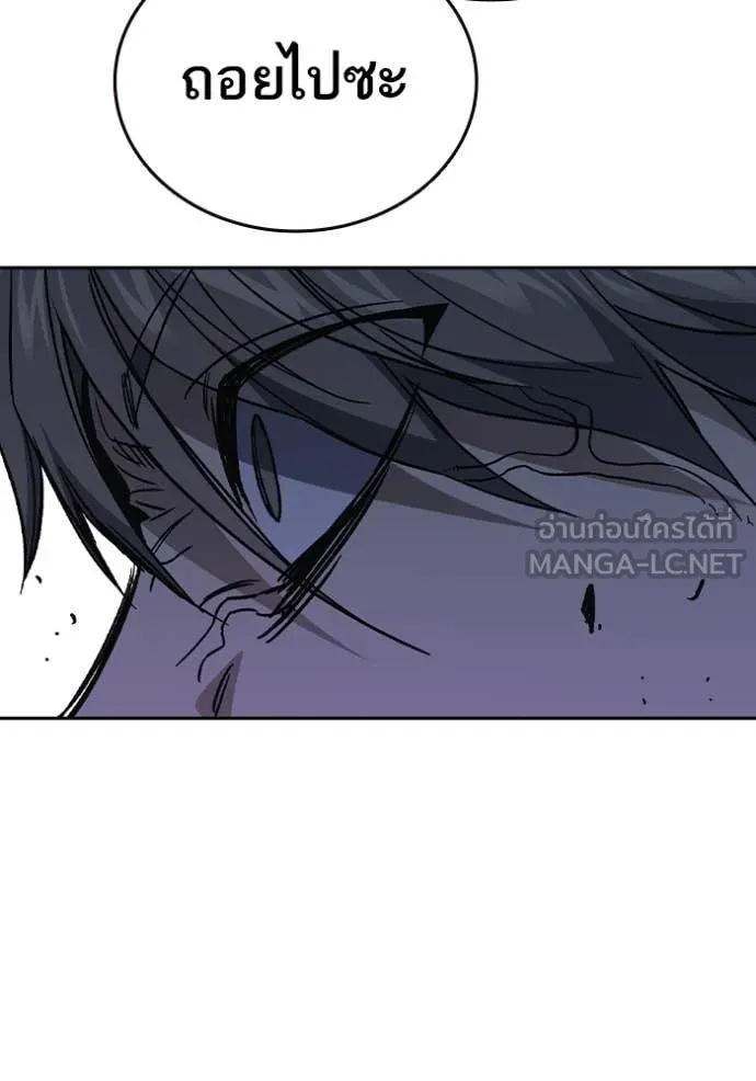 Study Group ตอนที่ 290 รูปที่ 109