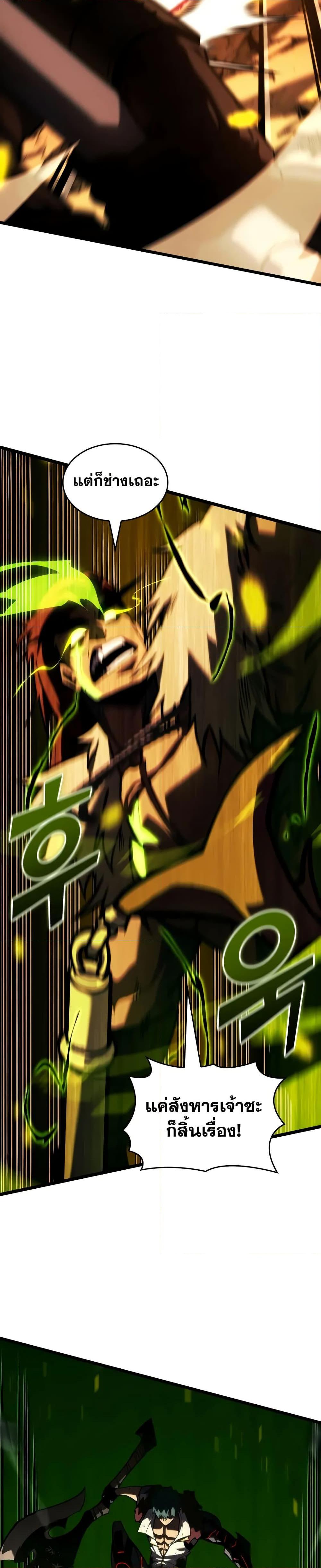 Manga-lc-com อ่านมังงะ อ่านการ์ตูน ออนไลน์ ฟรี Return of the SSS-Class Ranker ตอนที่ 1 2 3 4 5 6 7 8 9 10 11 12 13 14 ฟรี ไม่มีโฆษณา Manga-lc - อ่าน มังงะ อ่าน การ์ตูน ออนไลน์ อ่านมังงะ ฟรี