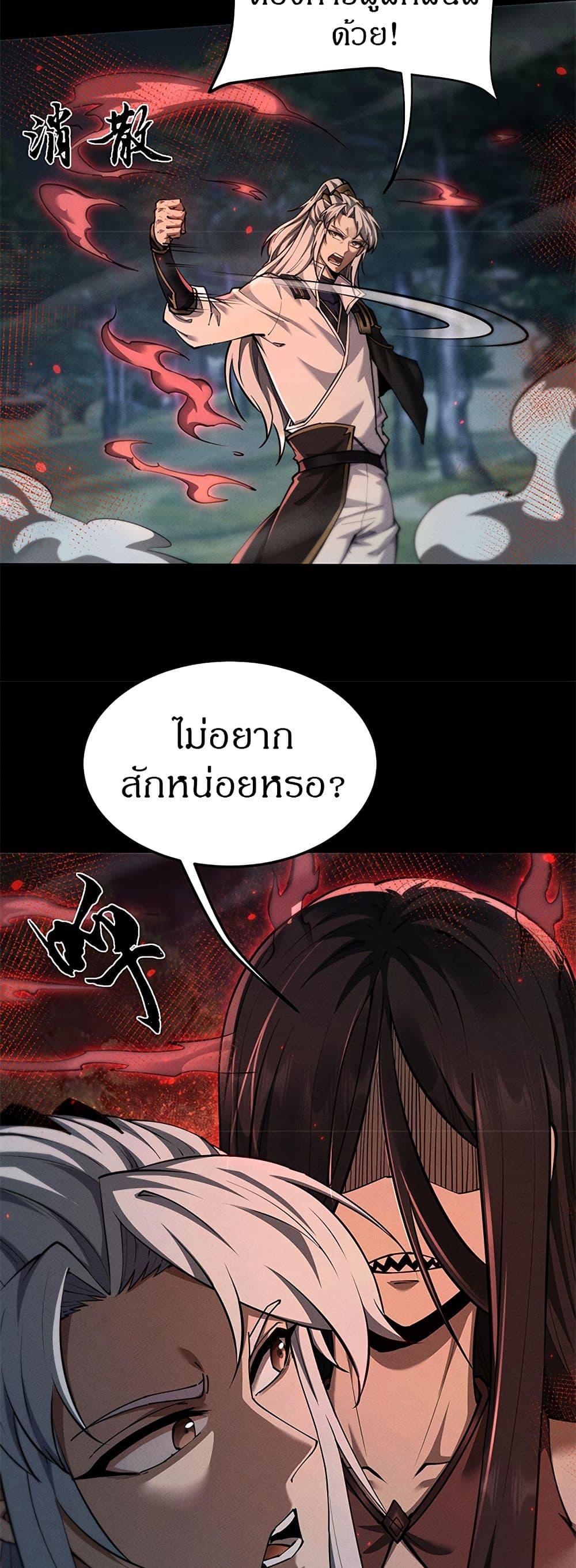 Manga-lc-com อ่านมังงะ อ่านการ์ตูน ออนไลน์ ฟรี Full-Time Swordsman ตอนที่ 1 2 3 4 5 6 7 8 9 10 11 12 13 14 ฟรี ไม่มีโฆษณา Manga-lc - อ่าน มังงะ อ่าน การ์ตูน ออนไลน์ อ่านมังงะ ฟรี