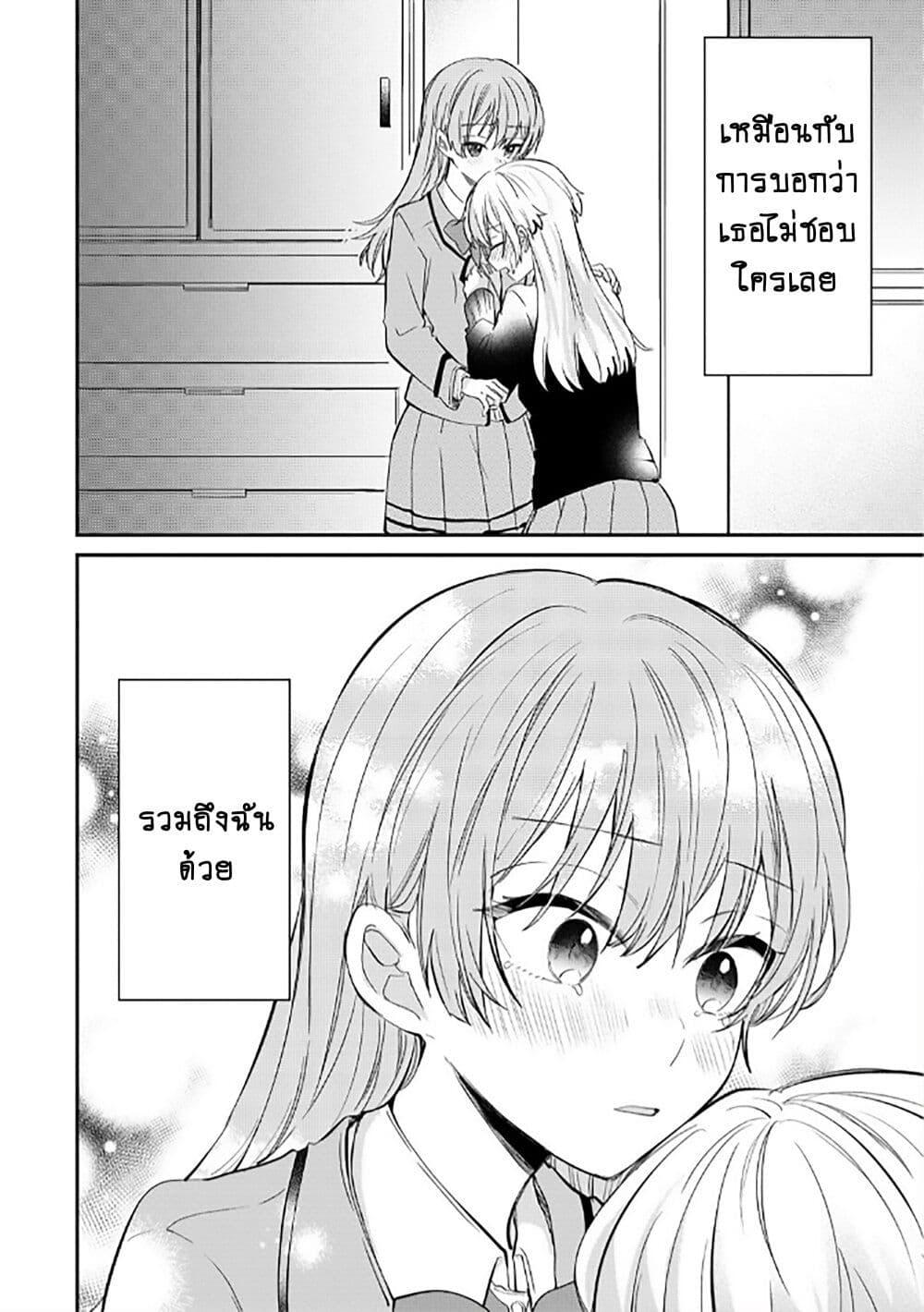 Manga-lc-com อ่านมังงะ อ่านการ์ตูน ออนไลน์ ฟรี Becoming Her Lover for the Sake of Love ตอนที่ 1 2 3 4 5 6 7 8 9 10 11 12 13 14 ฟรี ไม่มีโฆษณา Manga-lc - อ่าน มังงะ อ่าน การ์ตูน ออนไลน์ อ่านมังงะ ฟรี