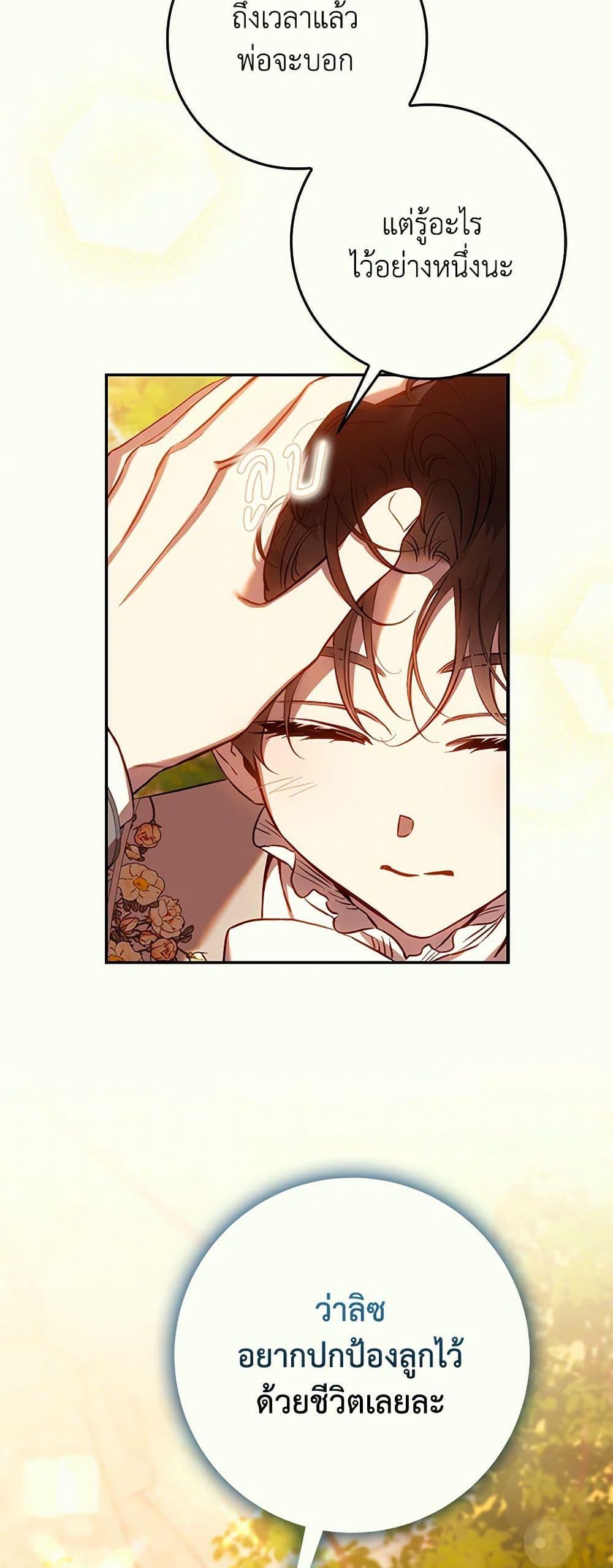 Manga-lc-com อ่านมังงะ อ่านการ์ตูน ออนไลน์ ฟรี The Taming of the Tyrant ตอนที่ 1 2 3 4 5 6 7 8 9 10 11 12 13 14 ฟรี ไม่มีโฆษณา Manga-lc - อ่าน มังงะ อ่าน การ์ตูน ออนไลน์ อ่านมังงะ ฟรี