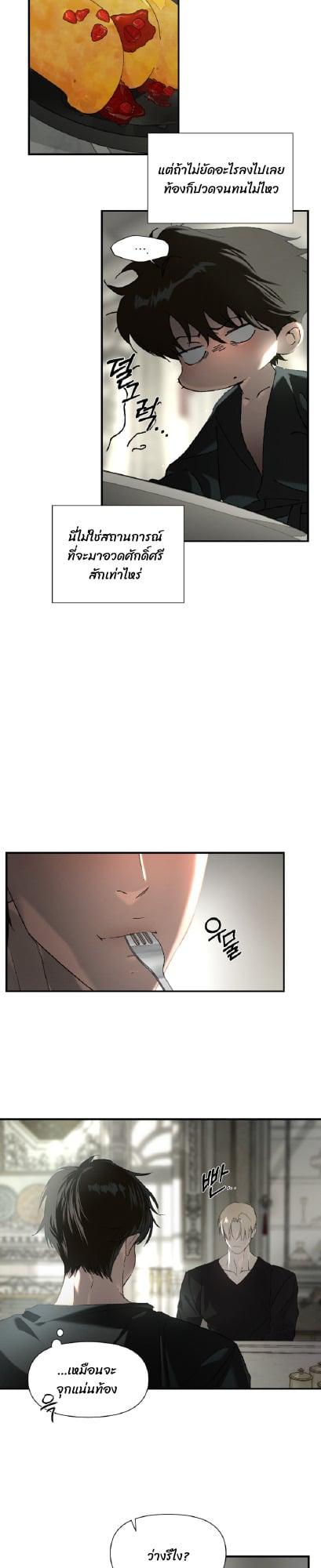 Manga-lc-com อ่านมังงะ อ่านการ์ตูน ออนไลน์ ฟรี Codename Anastasia ตอนที่ 1 2 3 4 5 6 7 8 9 10 11 12 13 14 ฟรี ไม่มีโฆษณา Manga-lc - อ่าน มังงะ อ่าน การ์ตูน ออนไลน์ อ่านมังงะ ฟรี