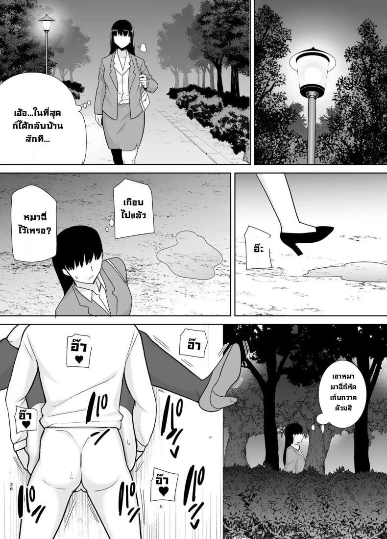 Doujin-Lc- อ่าน โดจิน มังฮวา เกาหลี ญี่ปุ่น จีน แปลไทย เเม่เองก็เป็นผู้หญิงนะ [Boindou] Kaa-san Datte Onna Nandayo! Mothers Are Women Too! ตอนที่ 1 2 3 4 5 6 7 8 9 10 11 12 13 14 ฟรี ไม่มีโฆษณา อ่าน โดจิน Manhwa เกาหลี ญี่ปุ่น จีน เรามีครบ คัดมาให้เน้นๆ โดจิน 18+ รับประกันความฟินโดย  Doujin Lc