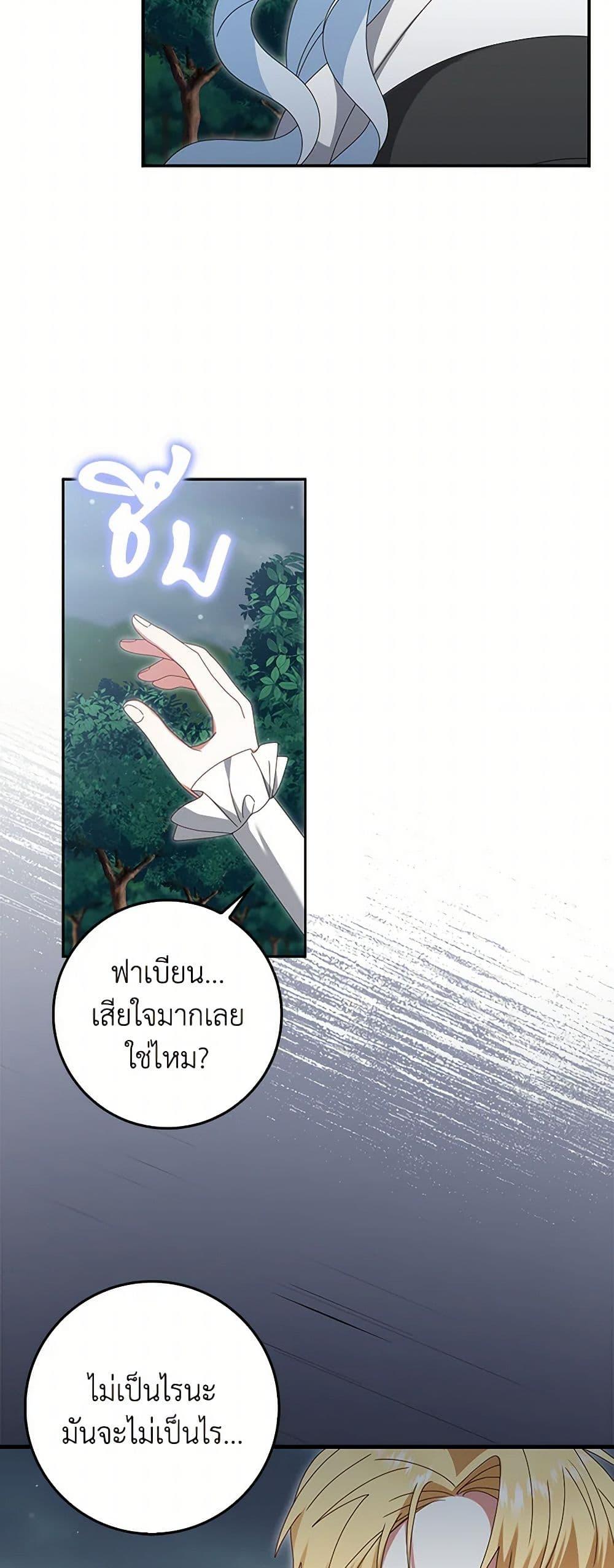 Manga-lc-com อ่านมังงะ อ่านการ์ตูน ออนไลน์ ฟรี That Fishery, I’ll take it ตอนที่ 1 2 3 4 5 6 7 8 9 10 11 12 13 14 ฟรี ไม่มีโฆษณา Manga-lc - อ่าน มังงะ อ่าน การ์ตูน ออนไลน์ อ่านมังงะ ฟรี
