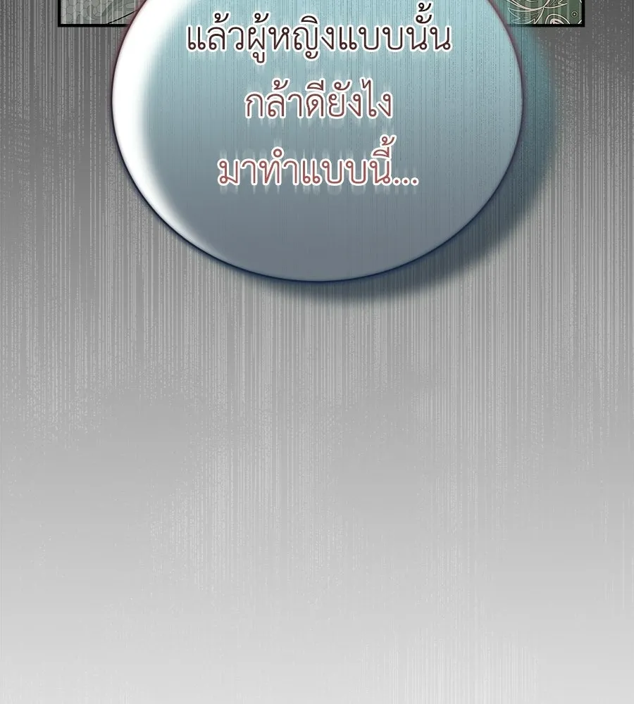 สัญญารักฉบับสุดท้าย ตอนที่ 33 รูปที่ 17