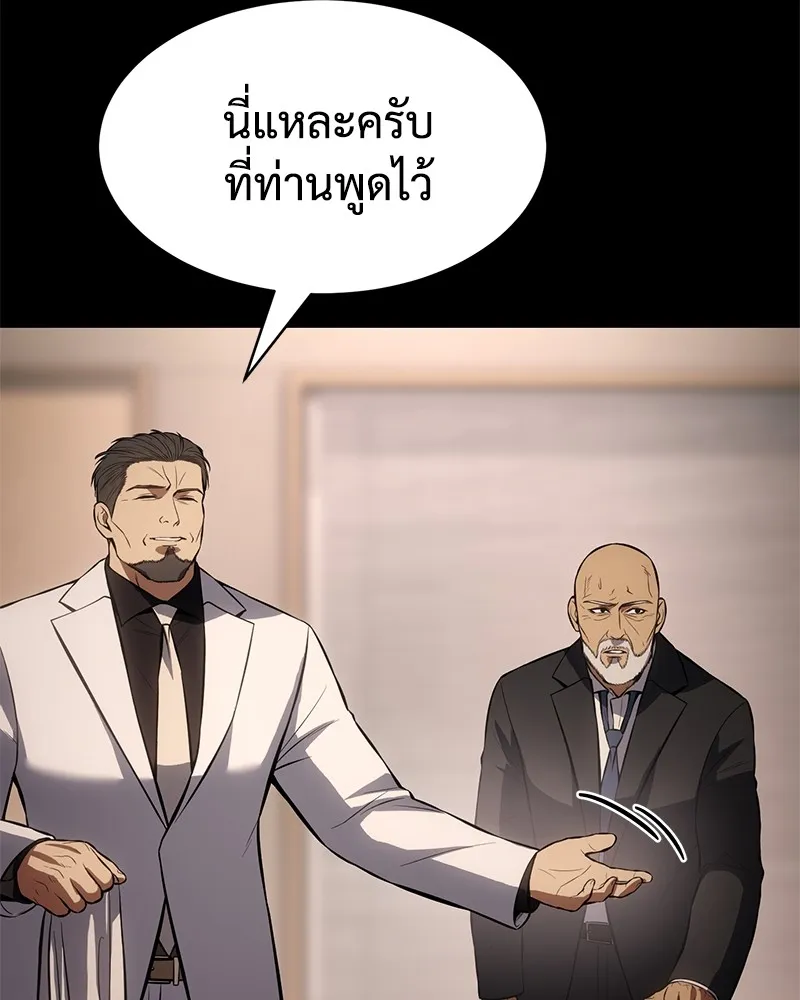 แบคXX ตอนที่ 66 รูปที่ 19