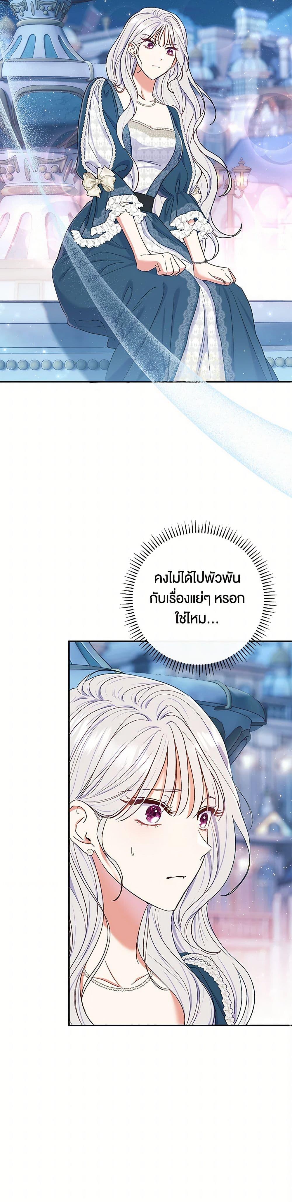 Manga-lc-com อ่านมังงะ อ่านการ์ตูน ออนไลน์ ฟรี The Villain’s Match Is Too Perfect ตอนที่ 1 2 3 4 5 6 7 8 9 10 11 12 13 14 ฟรี ไม่มีโฆษณา Manga-lc - อ่าน มังงะ อ่าน การ์ตูน ออนไลน์ อ่านมังงะ ฟรี