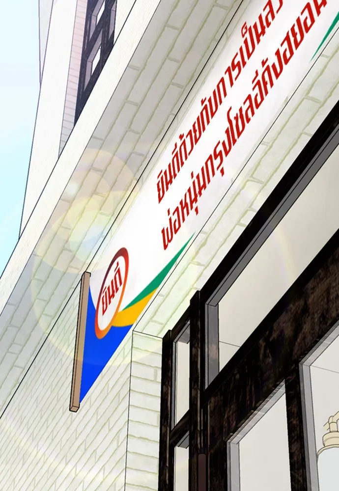 ตั้งแคมป์ฮีลใจในต่างโลก ตอนที่ 7 รูปที่ 88