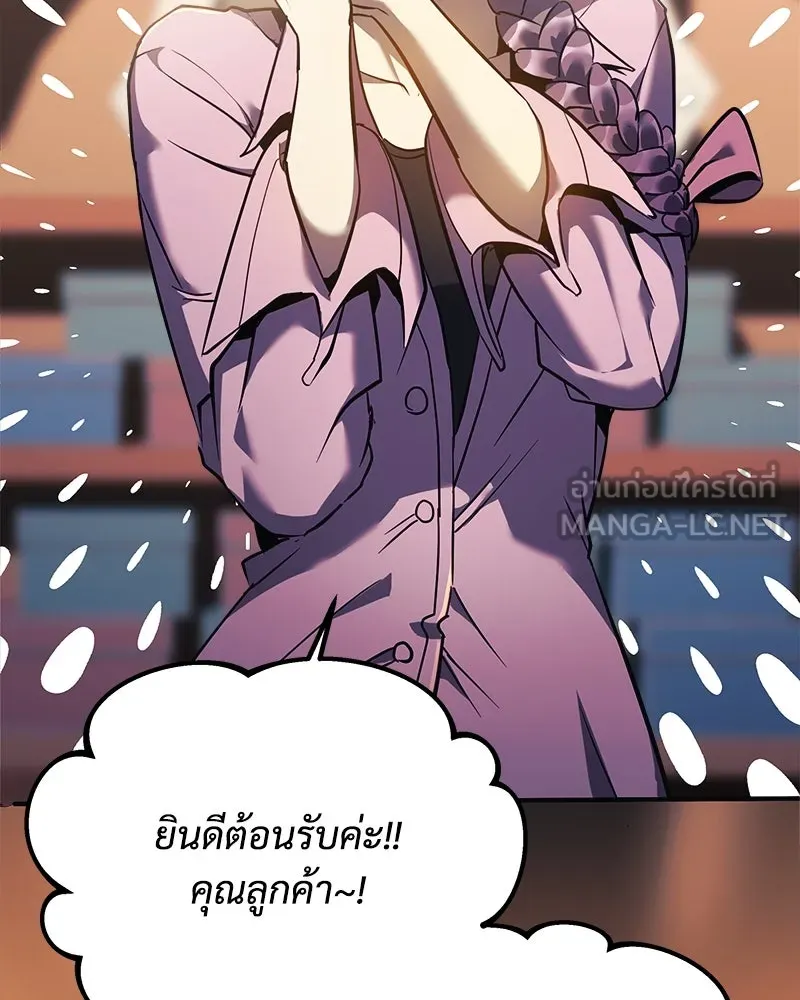 สัปดาห์นี้งดอัปตอนใหม่ ตอนที่ 10 รูปที่ 57