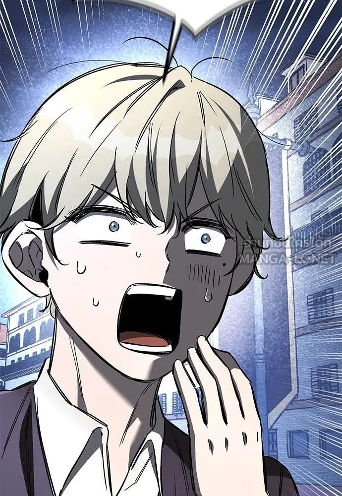 ผู้พิทักษ์เถื่อน ตอนที่ 24 รูปที่ 90