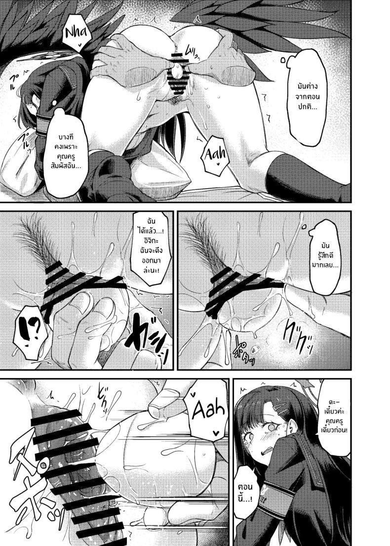 Doujin-Lc- อ่าน โดจิน มังฮวา เกาหลี ญี่ปุ่น จีน แปลไทย อิจิกะกับช่วงวางไข่[Hx3] (Hirano Kawajuu)] Ichika Umussu! ตอนที่ 1 2 3 4 5 6 7 8 9 10 11 12 13 14 ฟรี ไม่มีโฆษณา อ่าน โดจิน Manhwa เกาหลี ญี่ปุ่น จีน เรามีครบ คัดมาให้เน้นๆ โดจิน 18+ รับประกันความฟินโดย  Doujin Lc