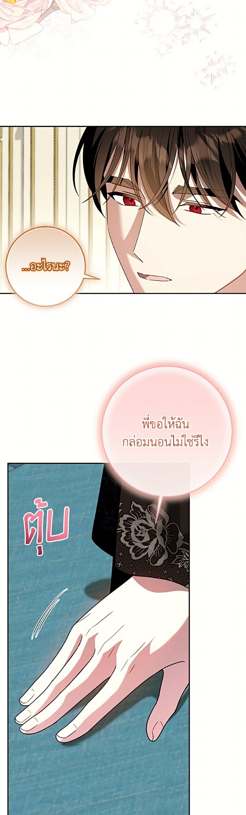 Manga-lc-com อ่านมังงะ อ่านการ์ตูน ออนไลน์ ฟรี I Met the Male Lead in Prison ตอนที่ 1 2 3 4 5 6 7 8 9 10 11 12 13 14 ฟรี ไม่มีโฆษณา Manga-lc - อ่าน มังงะ อ่าน การ์ตูน ออนไลน์ อ่านมังงะ ฟรี