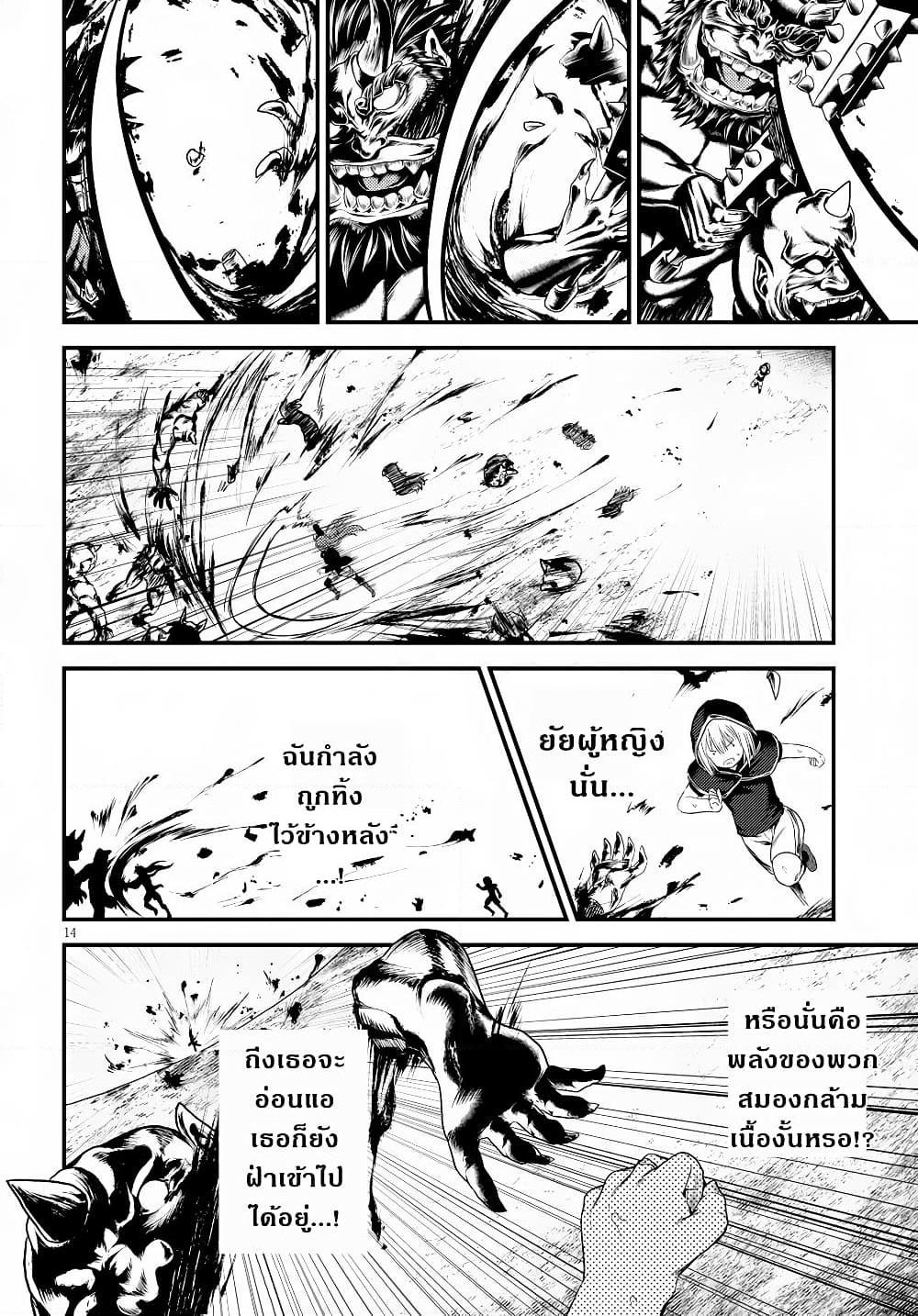 Manga-lc-com อ่านมังงะ อ่านการ์ตูน ออนไลน์ ฟรี Murabito desu ga Nani ka ตอนที่ 1 2 3 4 5 6 7 8 9 10 11 12 13 14 ฟรี ไม่มีโฆษณา Manga-lc - อ่าน มังงะ อ่าน การ์ตูน ออนไลน์ อ่านมังงะ ฟรี