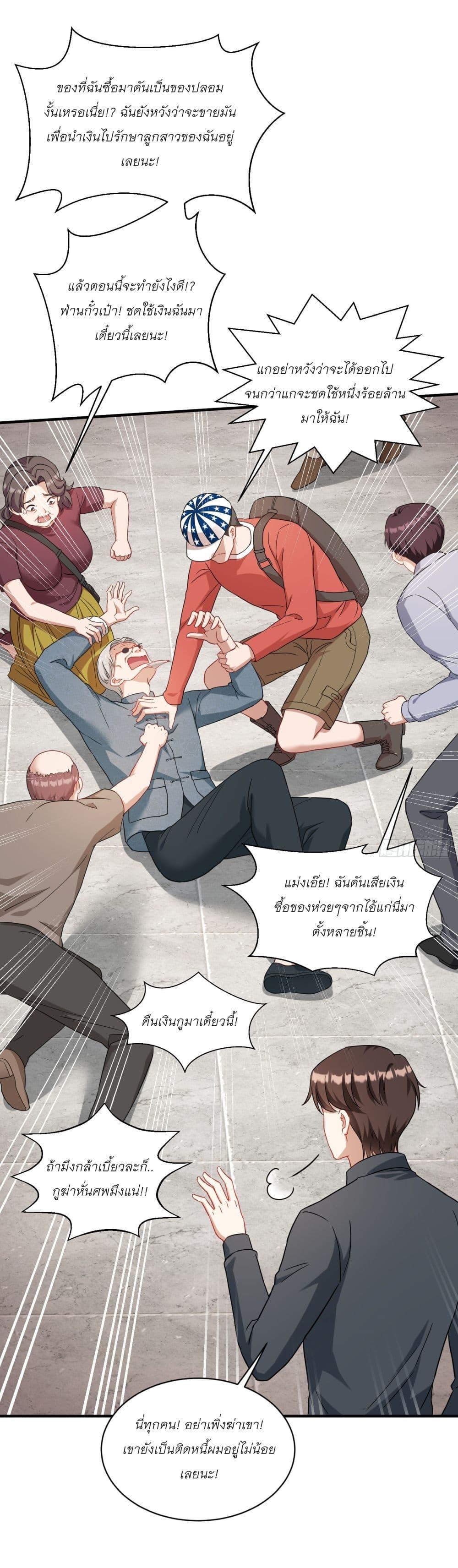 Manga-lc-com อ่านมังงะ อ่านการ์ตูน ออนไลน์ ฟรี Became a Billionaire After Dog Licking Improperly ตอนที่ 1 2 3 4 5 6 7 8 9 10 11 12 13 14 ฟรี ไม่มีโฆษณา Manga-lc - อ่าน มังงะ อ่าน การ์ตูน ออนไลน์ อ่านมังงะ ฟรี