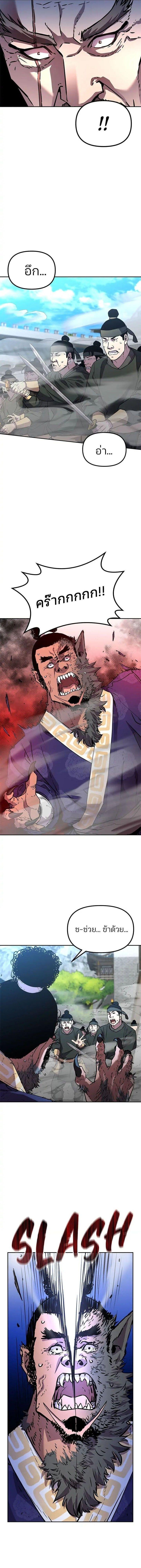 Manga-lc-com อ่านมังงะ อ่านการ์ตูน ออนไลน์ ฟรี The Reborn Ranker Chronicles ตอนที่ 1 2 3 4 5 6 7 8 9 10 11 12 13 14 ฟรี ไม่มีโฆษณา Manga-lc - อ่าน มังงะ อ่าน การ์ตูน ออนไลน์ อ่านมังงะ ฟรี