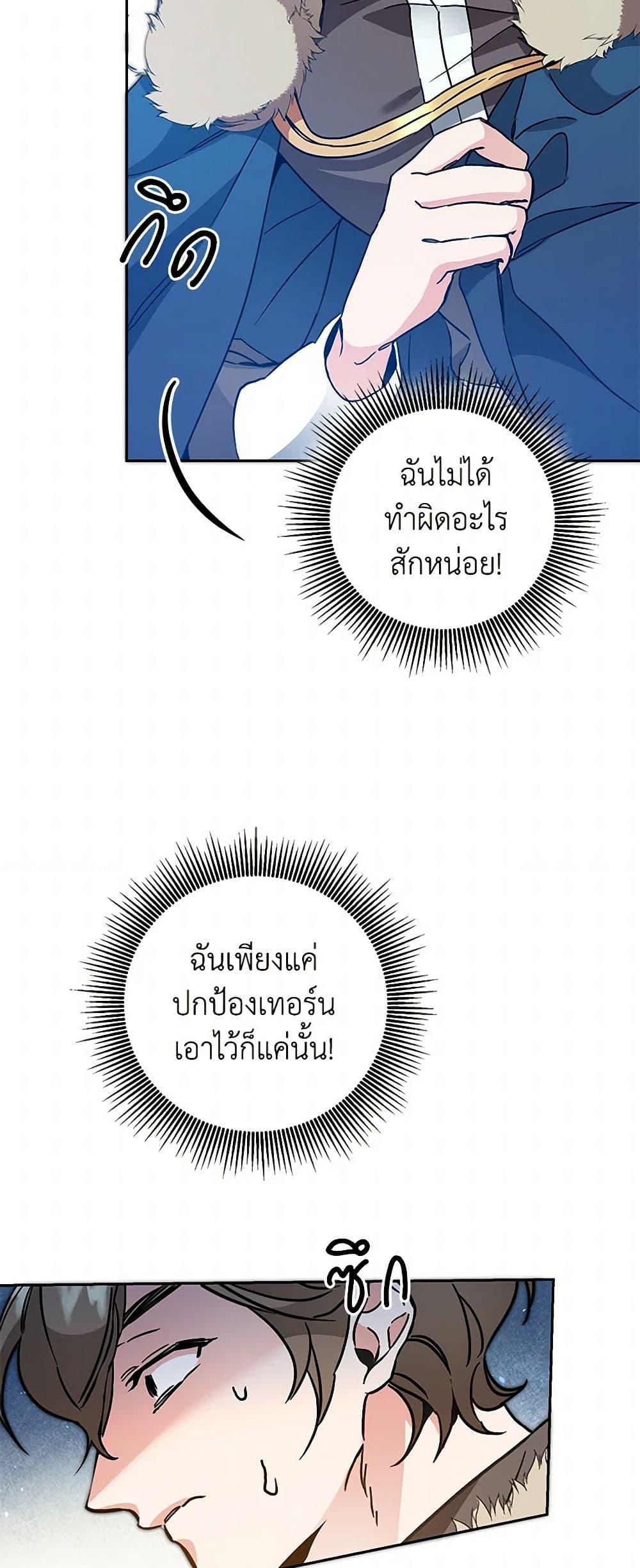 Manga-lc-com อ่านมังงะ อ่านการ์ตูน ออนไลน์ ฟรี I’ve Become the Villainous Empress of a Novel ตอนที่ 1 2 3 4 5 6 7 8 9 10 11 12 13 14 ฟรี ไม่มีโฆษณา Manga-lc - อ่าน มังงะ อ่าน การ์ตูน ออนไลน์ อ่านมังงะ ฟรี