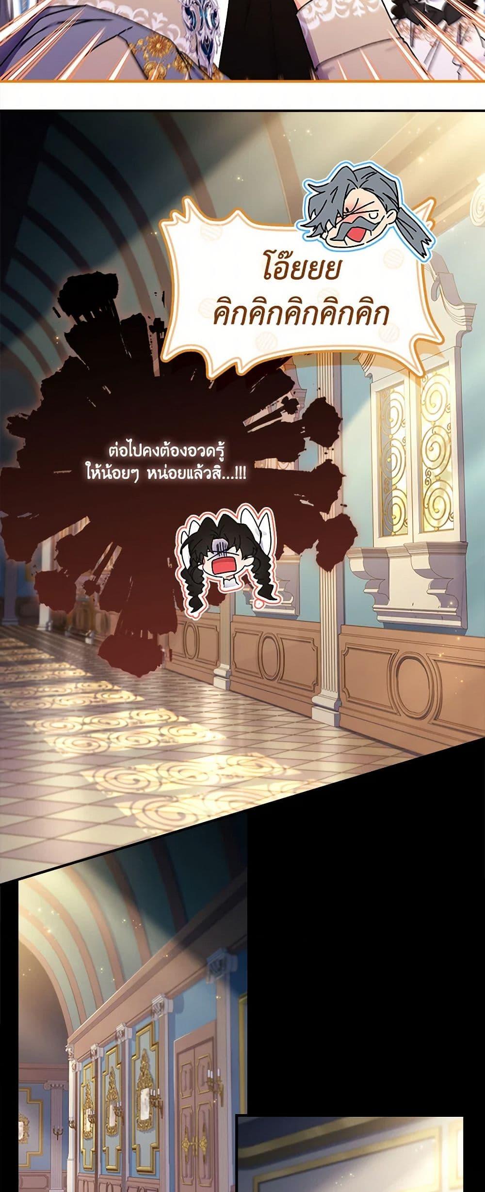 Manga-lc-com อ่านมังงะ อ่านการ์ตูน ออนไลน์ ฟรี I Became the Male Lead’s Adopted Daughter ตอนที่ 1 2 3 4 5 6 7 8 9 10 11 12 13 14 ฟรี ไม่มีโฆษณา Manga-lc - อ่าน มังงะ อ่าน การ์ตูน ออนไลน์ อ่านมังงะ ฟรี