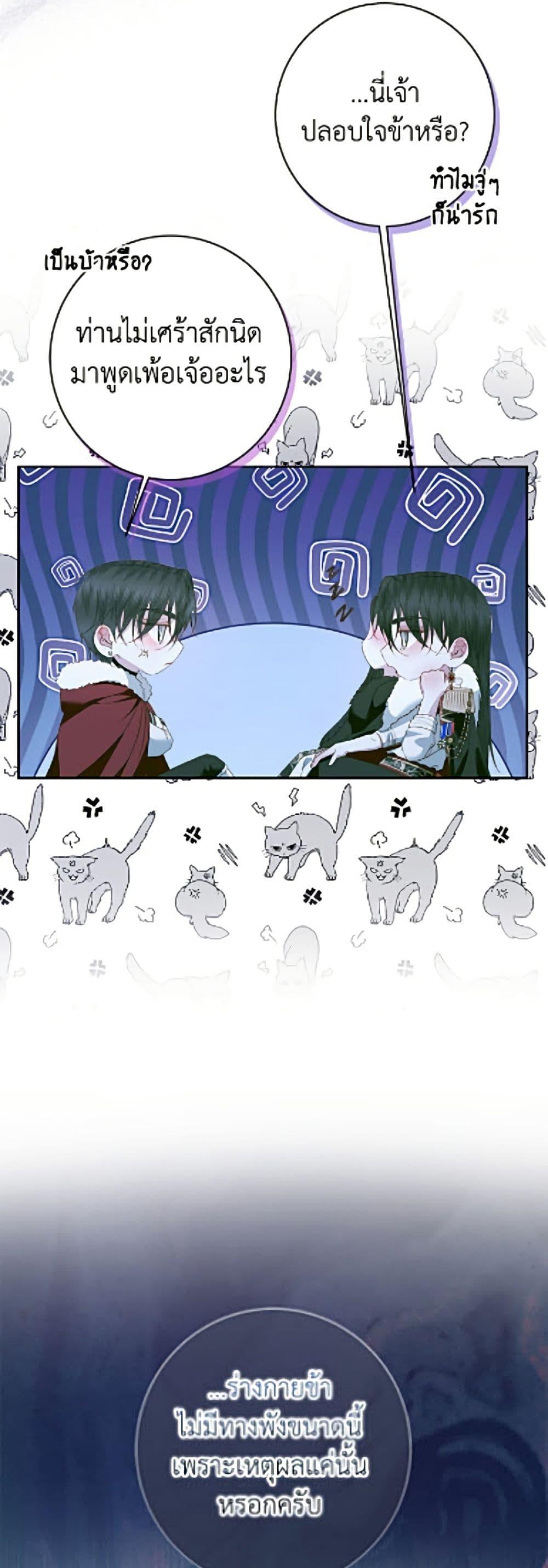 Manga-lc-com อ่านมังงะ อ่านการ์ตูน ออนไลน์ ฟรี Becoming The Villain’s Family ตอนที่ 1 2 3 4 5 6 7 8 9 10 11 12 13 14 ฟรี ไม่มีโฆษณา Manga-lc - อ่าน มังงะ อ่าน การ์ตูน ออนไลน์ อ่านมังงะ ฟรี