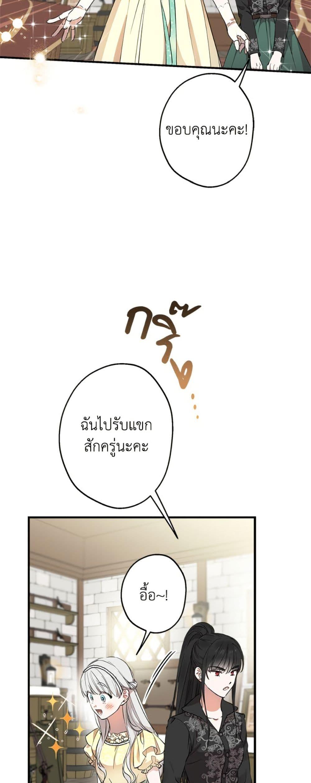 Manga-lc-com อ่านมังงะ อ่านการ์ตูน ออนไลน์ ฟรี The Strongest Characters in the World are Obsessed With Me ตอนที่ 1 2 3 4 5 6 7 8 9 10 11 12 13 14 ฟรี ไม่มีโฆษณา Manga-lc - อ่าน มังงะ อ่าน การ์ตูน ออนไลน์ อ่านมังงะ ฟรี