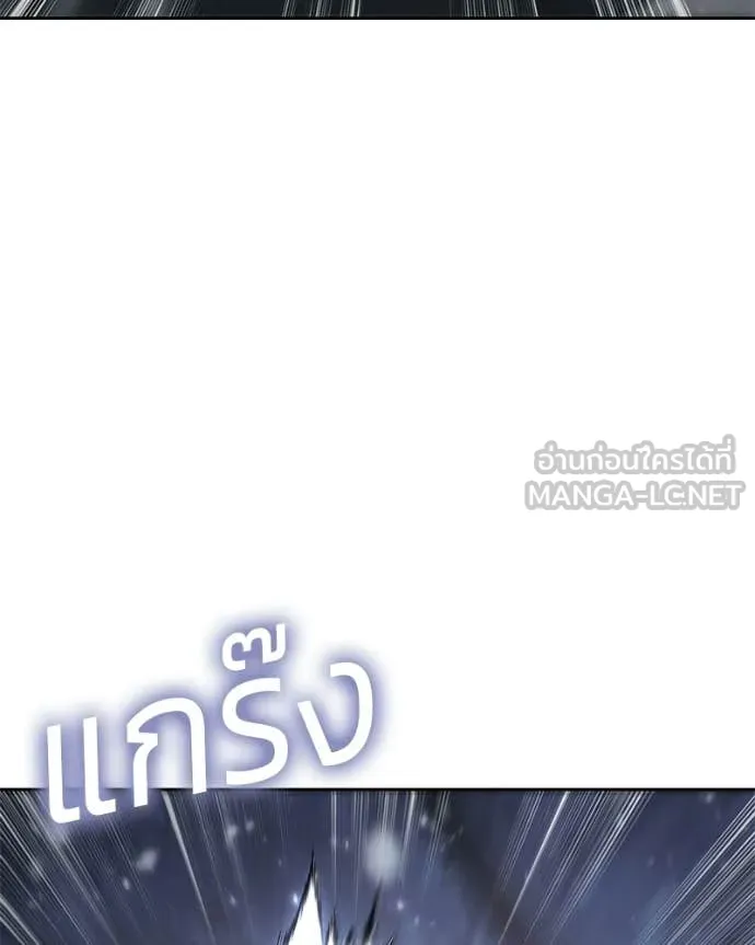 Baek XX ตอนที่ 142 รูปที่ 153