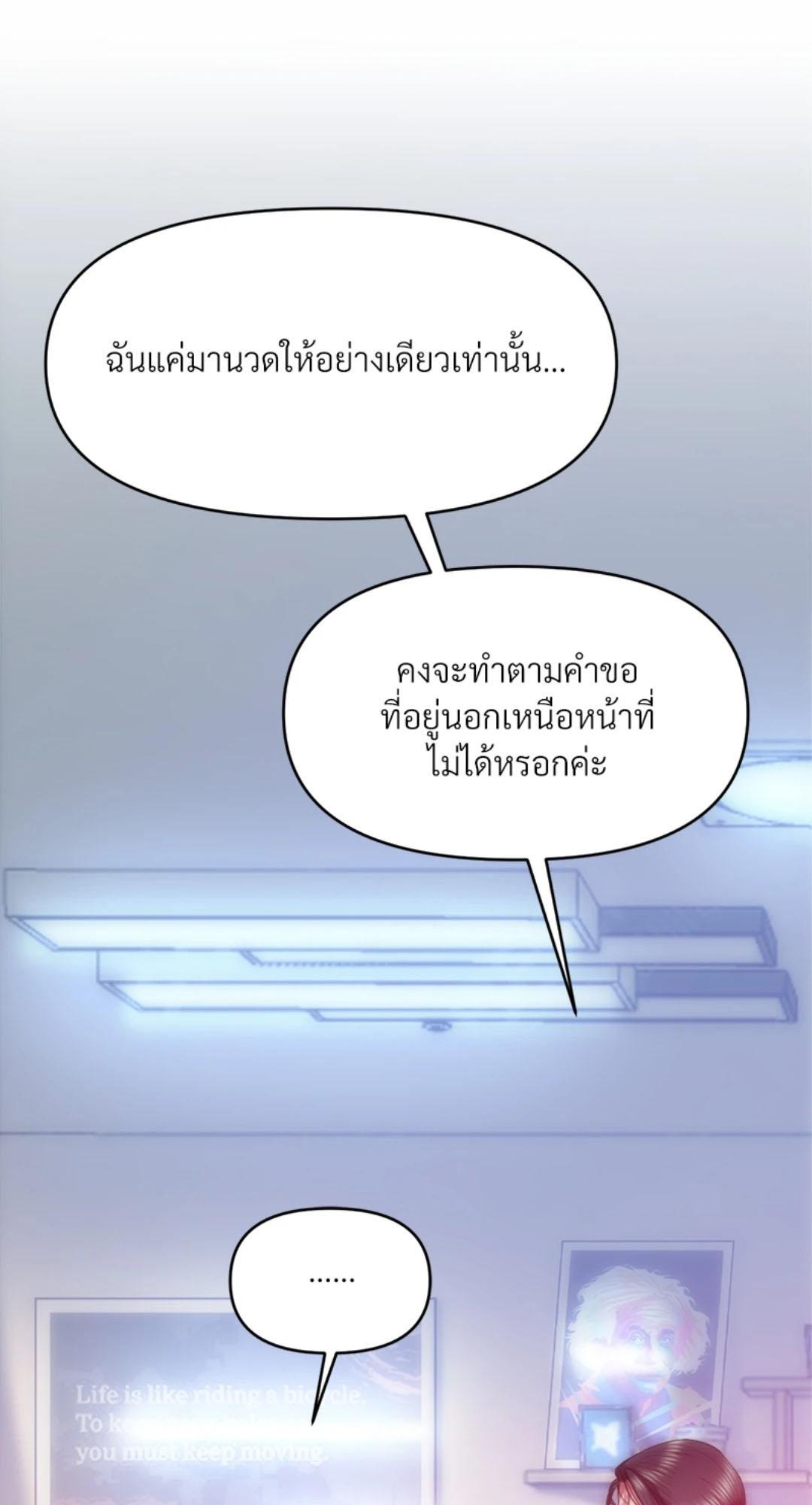 Doujin-Lc- อ่าน โดจิน มังฮวา เกาหลี ญี่ปุ่น จีน แปลไทย เมืองกระหายรัก ตอนที่ 1 2 3 4 5 6 7 8 9 10 11 12 13 14 ฟรี ไม่มีโฆษณา อ่าน โดจิน Manhwa เกาหลี ญี่ปุ่น จีน เรามีครบ คัดมาให้เน้นๆ โดจิน 18+ รับประกันความฟินโดย  Doujin Lc