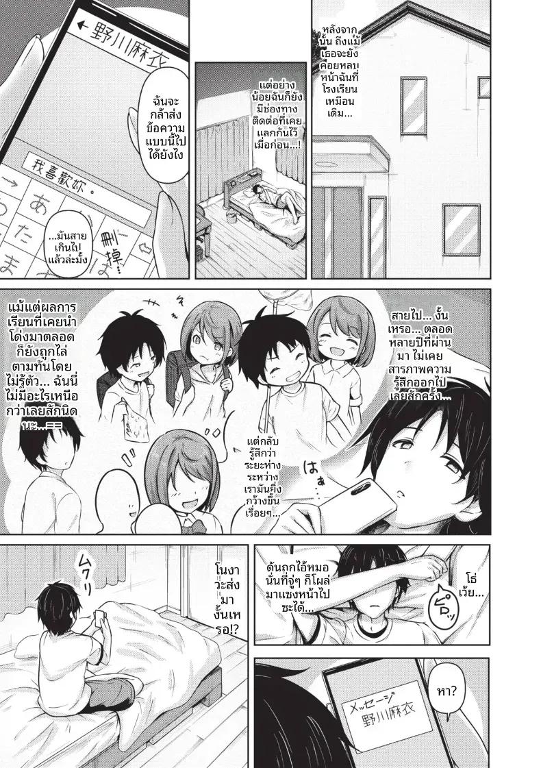 Doujin-Lc- อ่าน โดจิน มังฮวา เกาหลี ญี่ปุ่น จีน แปลไทย เรื่องเกิดเพราะส่งรูปผิด [Akisaka Yamoka] ตอนที่ 1 2 3 4 5 6 7 8 9 10 11 12 13 14 ฟรี ไม่มีโฆษณา อ่าน โดจิน Manhwa เกาหลี ญี่ปุ่น จีน เรามีครบ คัดมาให้เน้นๆ โดจิน 18+ รับประกันความฟินโดย  Doujin Lc