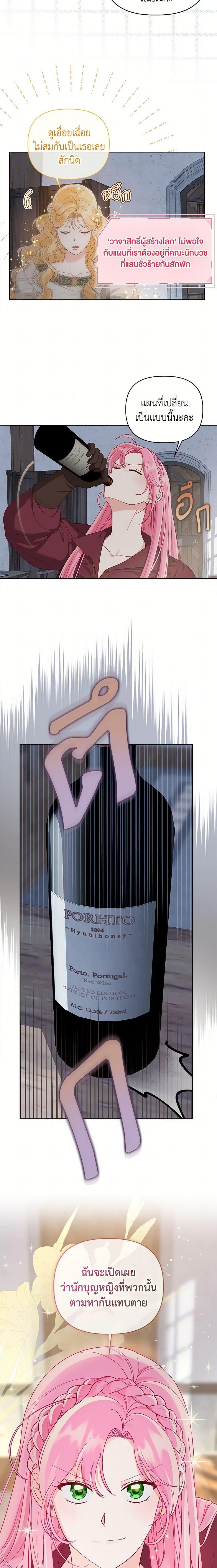 Manga-lc-com อ่านมังงะ อ่านการ์ตูน ออนไลน์ ฟรี The Perks of Being an S-Class Heroine สิทธิพิเศษของผู้สวมร่าง ตอนที่ 1 2 3 4 5 6 7 8 9 10 11 12 13 14 ฟรี ไม่มีโฆษณา Manga-lc - อ่าน มังงะ อ่าน การ์ตูน ออนไลน์ อ่านมังงะ ฟรี