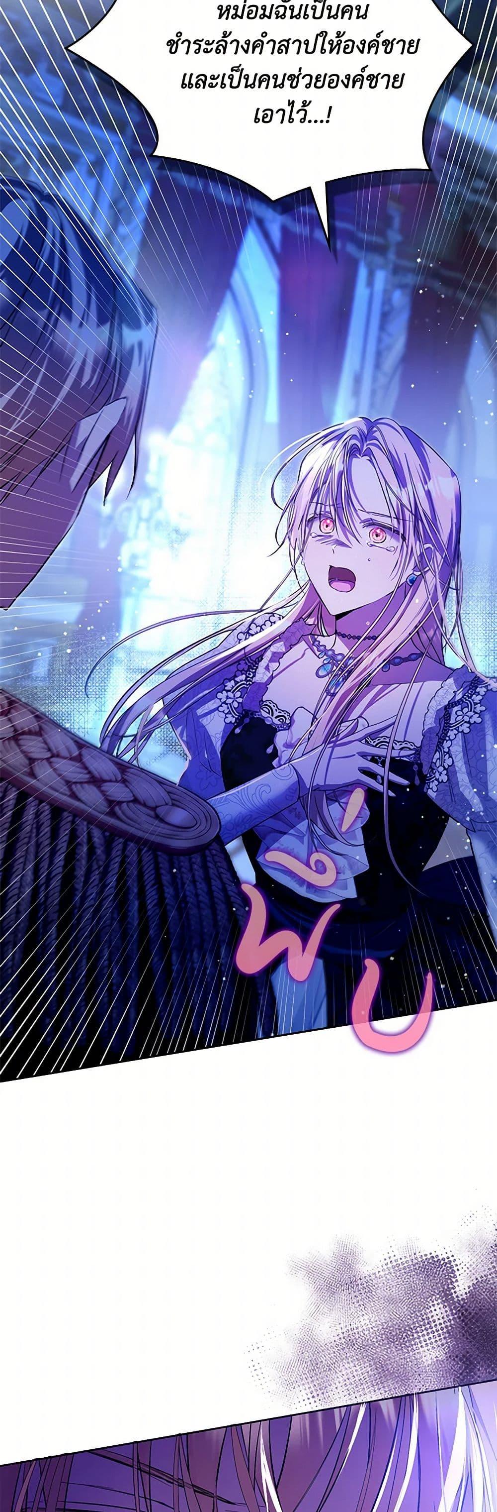 Manga-lc-com อ่านมังงะ อ่านการ์ตูน ออนไลน์ ฟรี The Heroine Had an Affair With My Fiance ตอนที่ 1 2 3 4 5 6 7 8 9 10 11 12 13 14 ฟรี ไม่มีโฆษณา Manga-lc - อ่าน มังงะ อ่าน การ์ตูน ออนไลน์ อ่านมังงะ ฟรี