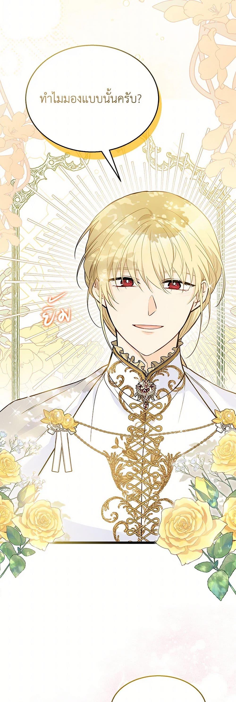 Manga-lc-com อ่านมังงะ อ่านการ์ตูน ออนไลน์ ฟรี The Symbiotic Relationship Between a Panther and a Rabbit ตอนที่ 1 2 3 4 5 6 7 8 9 10 11 12 13 14 ฟรี ไม่มีโฆษณา Manga-lc - อ่าน มังงะ อ่าน การ์ตูน ออนไลน์ อ่านมังงะ ฟรี