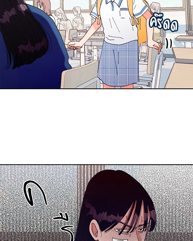 Pyramid Game เกมพีระมิด ตอนที่ 1 รูปที่ 46