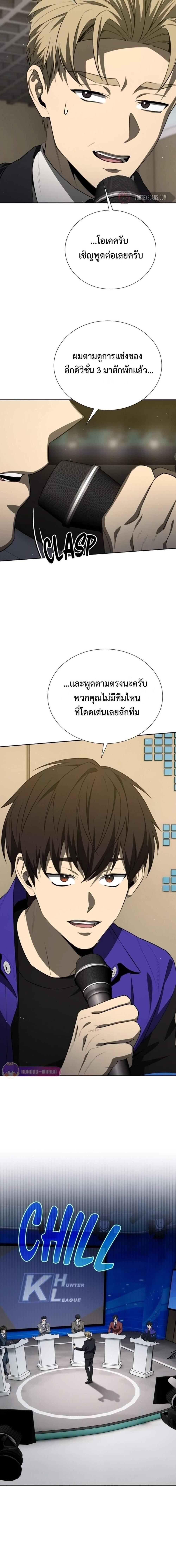 Manga-lc-com อ่านมังงะ อ่านการ์ตูน ออนไลน์ ฟรี Return of the Genius Player ตอนที่ 1 2 3 4 5 6 7 8 9 10 11 12 13 14 ฟรี ไม่มีโฆษณา Manga-lc - อ่าน มังงะ อ่าน การ์ตูน ออนไลน์ อ่านมังงะ ฟรี