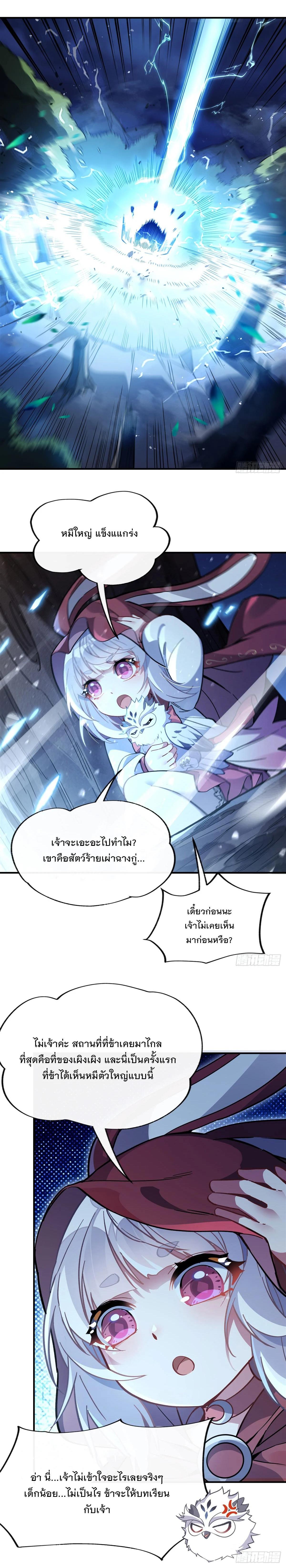 Manga-lc-com อ่านมังงะ อ่านการ์ตูน ออนไลน์ ฟรี My Female Disciples are all Future Masters of the Heavens ตอนที่ 1 2 3 4 5 6 7 8 9 10 11 12 13 14 ฟรี ไม่มีโฆษณา Manga-lc - อ่าน มังงะ อ่าน การ์ตูน ออนไลน์ อ่านมังงะ ฟรี