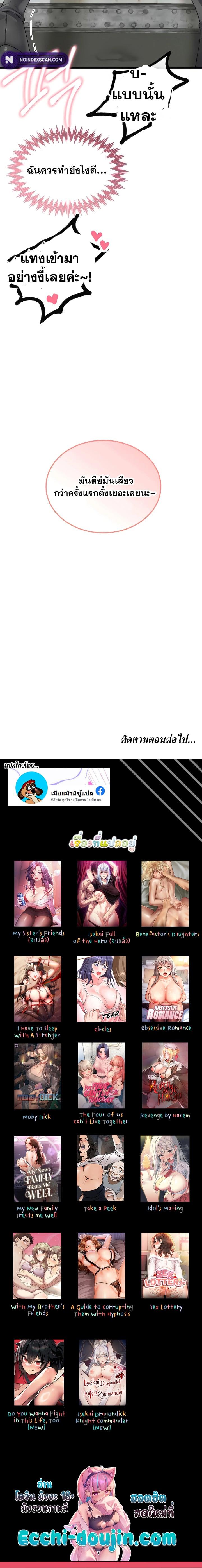 Doujin-Lc- อ่าน โดจิน มังฮวา เกาหลี ญี่ปุ่น จีน แปลไทย The Regressed Man ตอนที่ 1 2 3 4 5 6 7 8 9 10 11 12 13 14 ฟรี ไม่มีโฆษณา อ่าน โดจิน Manhwa เกาหลี ญี่ปุ่น จีน เรามีครบ คัดมาให้เน้นๆ โดจิน 18+ รับประกันความฟินโดย  Doujin Lc