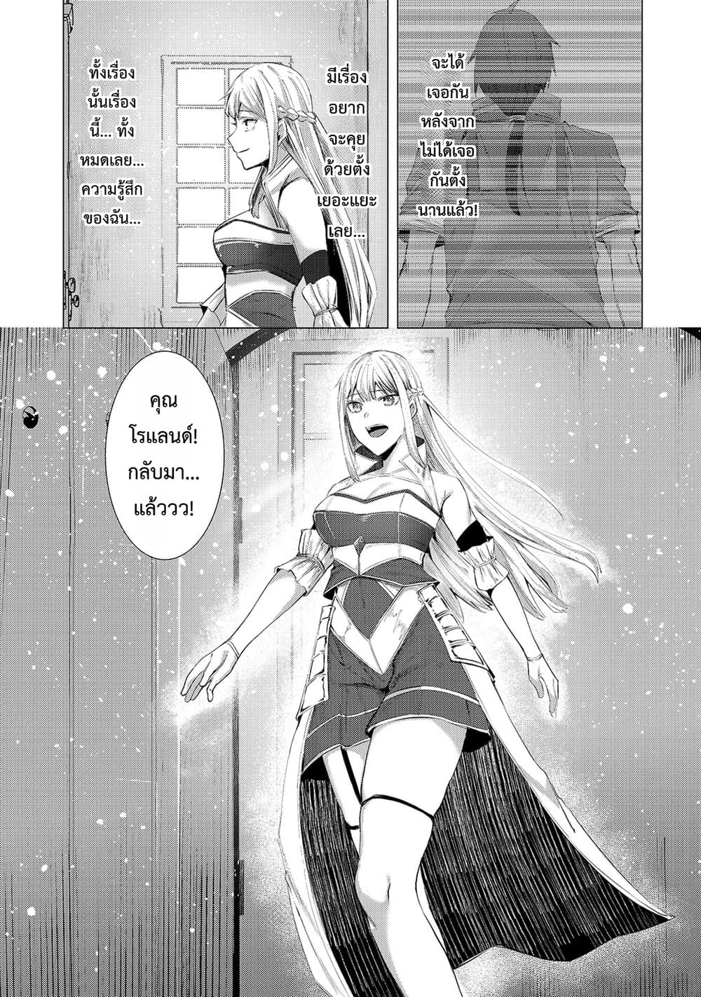 Manga-lc-com อ่านมังงะ อ่านการ์ตูน ออนไลน์ ฟรี Tsuihou Sareta S-kyuu Kanteishi wa Saikyou no Guild wo Tsuku ตอนที่ 1 2 3 4 5 6 7 8 9 10 11 12 13 14 ฟรี ไม่มีโฆษณา Manga-lc - อ่าน มังงะ อ่าน การ์ตูน ออนไลน์ อ่านมังงะ ฟรี