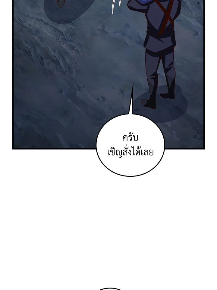 Manga-lc-com อ่านมังงะ อ่านการ์ตูน ออนไลน์ ฟรี The Lord of Coins ตอนที่ 1 2 3 4 5 6 7 8 9 10 11 12 13 14 ฟรี ไม่มีโฆษณา Manga-lc - อ่าน มังงะ อ่าน การ์ตูน ออนไลน์ อ่านมังงะ ฟรี