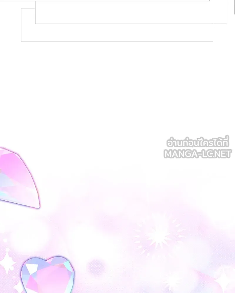 ย้อนเวลามาเป็นมักเน่ ตอนที่ 28 รูปที่ 90