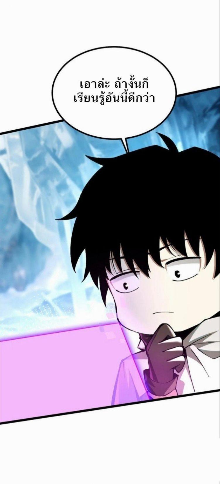 Manga-lc-com อ่านมังงะ อ่านการ์ตูน ออนไลน์ ฟรี I REALLY DON’T WANT TO LEARN FORBIDDEN SPELLS ตอนที่ 1 2 3 4 5 6 7 8 9 10 11 12 13 14 ฟรี ไม่มีโฆษณา Manga-lc - อ่าน มังงะ อ่าน การ์ตูน ออนไลน์ อ่านมังงะ ฟรี