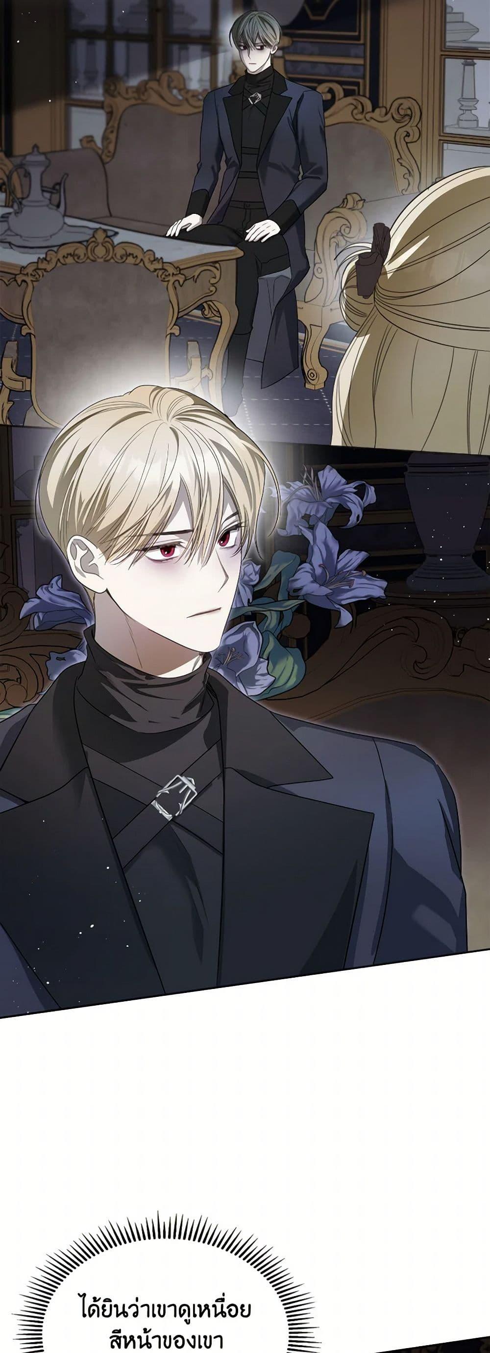 Manga-lc-com อ่านมังงะ อ่านการ์ตูน ออนไลน์ ฟรี The Monster Male Lead Lives Under My Bed ตอนที่ 1 2 3 4 5 6 7 8 9 10 11 12 13 14 ฟรี ไม่มีโฆษณา Manga-lc - อ่าน มังงะ อ่าน การ์ตูน ออนไลน์ อ่านมังงะ ฟรี