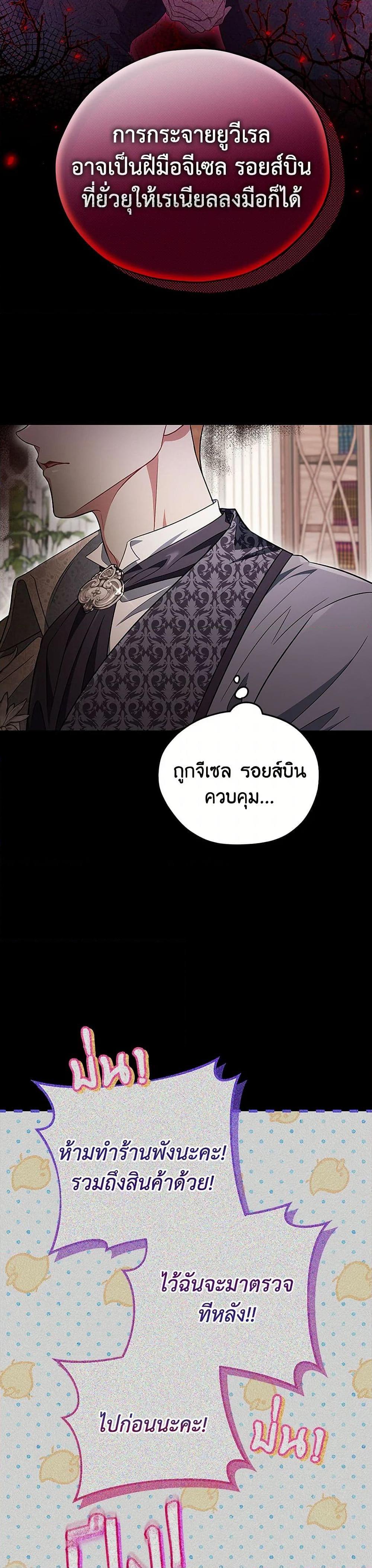 Manga-lc-com อ่านมังงะ อ่านการ์ตูน ออนไลน์ ฟรี I Will Become the Villain’s Poison Taster ตอนที่ 1 2 3 4 5 6 7 8 9 10 11 12 13 14 ฟรี ไม่มีโฆษณา Manga-lc - อ่าน มังงะ อ่าน การ์ตูน ออนไลน์ อ่านมังงะ ฟรี